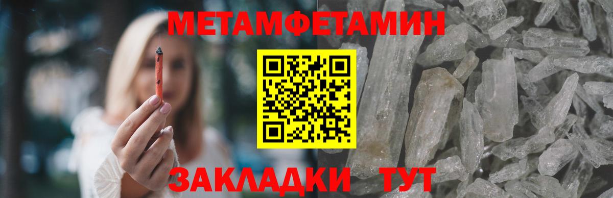 АМФ 97% Майкоп
