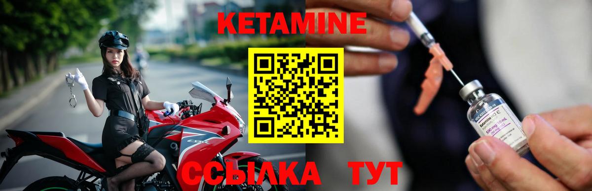 blacksprut сайт  Вход с VPN  Майкоп  КЕТАМИН ketamine  КЕТАМИН VHQ 