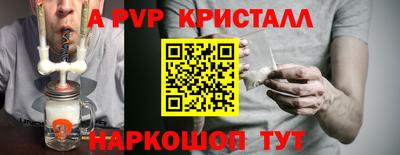 тгк Жуковский