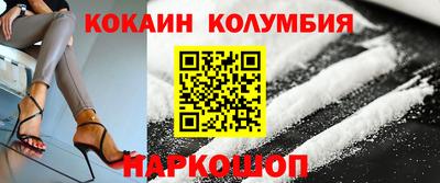 тгк Жуковский