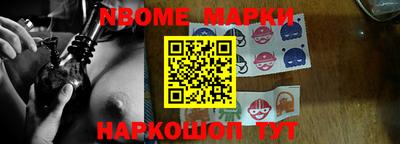 тгк Жуковский