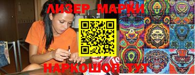 тгк Жуковский