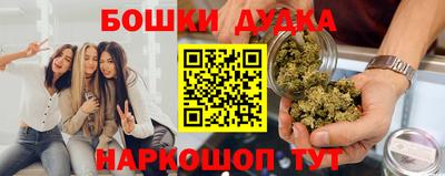 тгк Жуковский