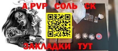 тгк Жуковский