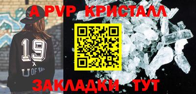 гидропоника Заводоуковск