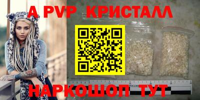 скорость Заволжье