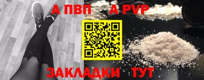 тгк Жуковский