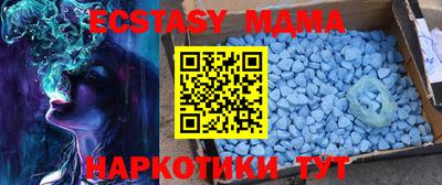 тгк Жуковский