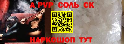 тгк Жуковский