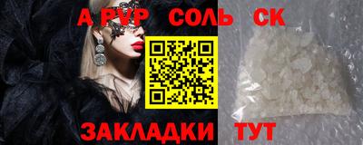 гидропоника Заводоуковск