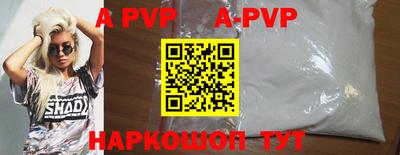 скорость Заволжье