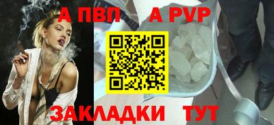 скорость Заволжье