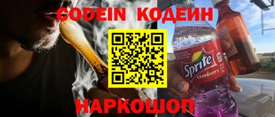 скорость Заволжье