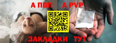 скорость Заволжье