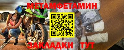 тгк Жуковский