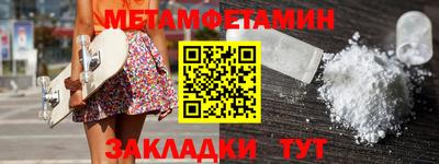 тгк Жуковский
