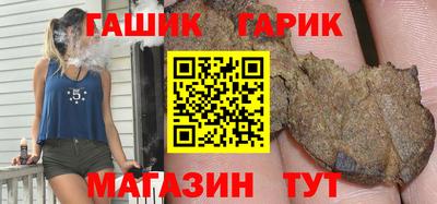 тгк Жуковский