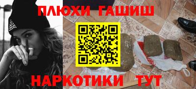 гидропоника Заводоуковск