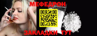 тгк Жуковский