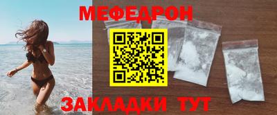 тгк Жуковский