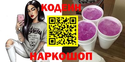 скорость Заволжье