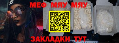 тгк Жуковский