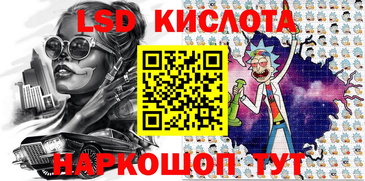 Наркотические марки 1,8мг  Вход с VPN  Наркотические марки 1,8мг  Майкоп 