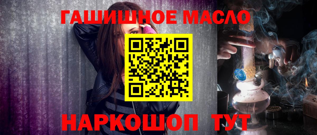 ТГК вейп с тгк Майкоп