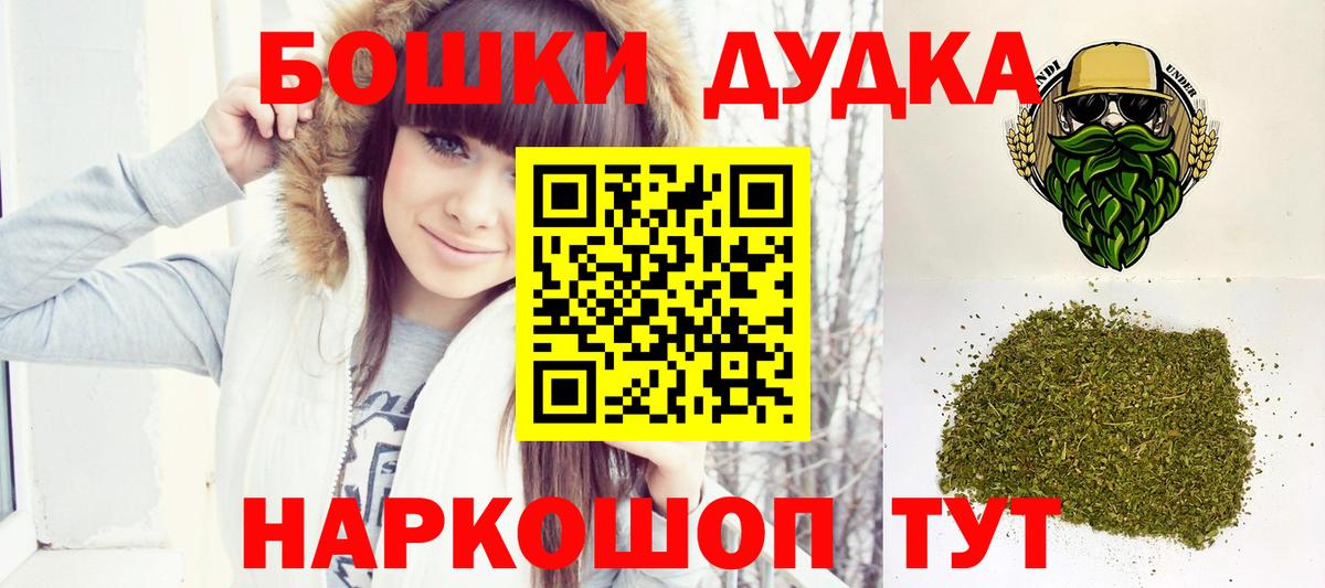 Шишки марихуана THC 21% Майкоп