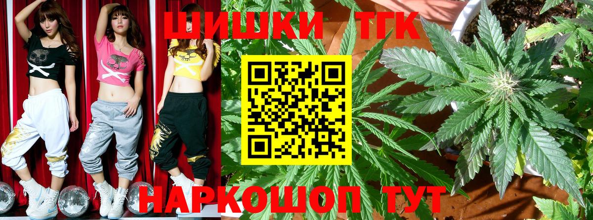 Бошки марихуана VHQ  Конопля ГИДРОПОН  Марихуана тримм  Майкоп  Вход с VPN 